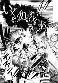 [Morimi Ashita] Time Code ~Shunkan no Kizuna~