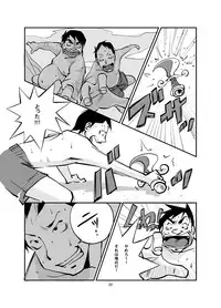 [nuu] Kawamono (01～56)