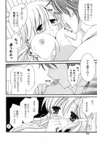 [Mari Amo] Koisuru Onnanoko