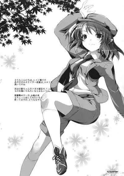 Repo Writer Karada Gokuhi Shuzai