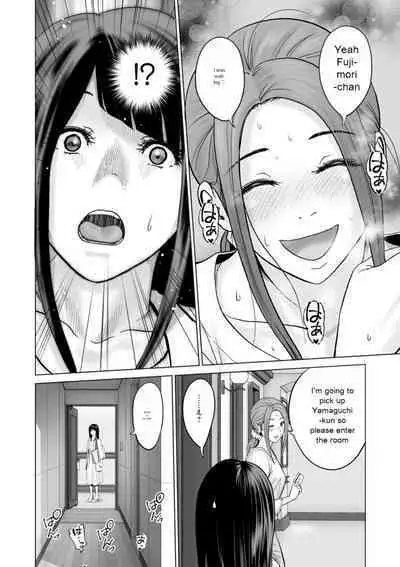 Fujun Group Kouyuu - Impure Group Dating