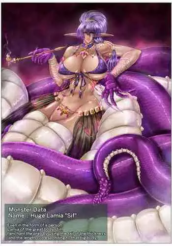 [SweetEdda (Loki)] SweetEdda Vol. 2 Lamia Hen - Daija no Joketsu Sif [English]