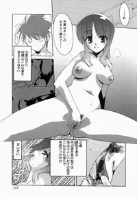 [Anthology] Oneesan de Ikou! 2