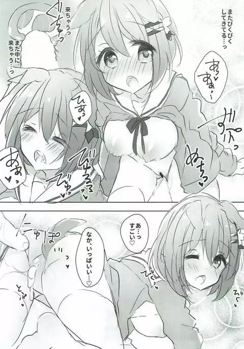 Kokoa Onee-chan to Wanwan Shiyo