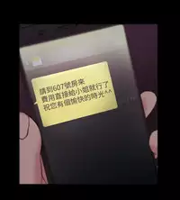 [Black October] Looser Ch.1~8 [Chinese]中文