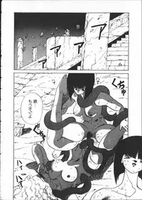 [Yoshida Kei] SILENT NOISE