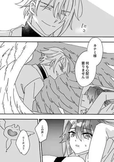 Henshin Heroine to Mascotto