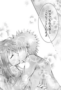 [PEKORA (peko)] Kotoba Sagashi -Kanzenhan- (Bleach)