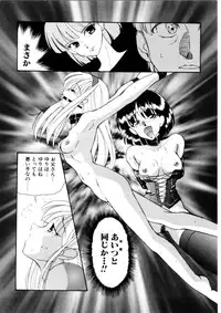 [Dozamura] Love Rough Rhapsody