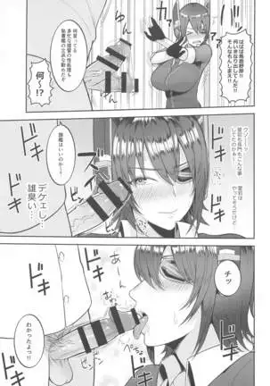 yasenniikitaitenryuchan