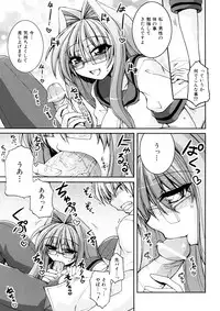 [Yamada Shouji] Anepai