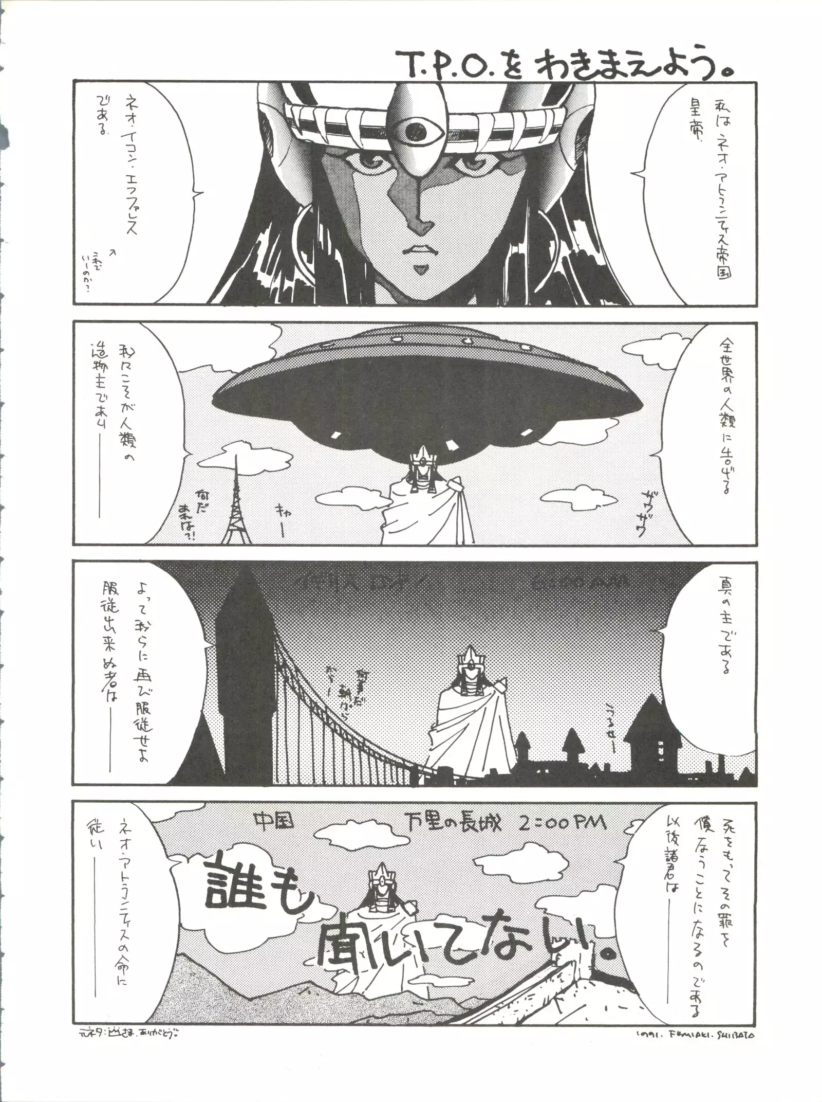 Belle Epoque THE COMPLETE