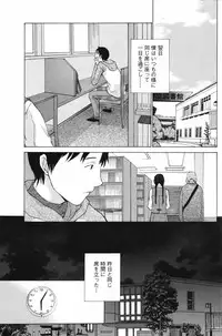 Men's Young Special IKAZUCHI 2007-03 Vol. 01