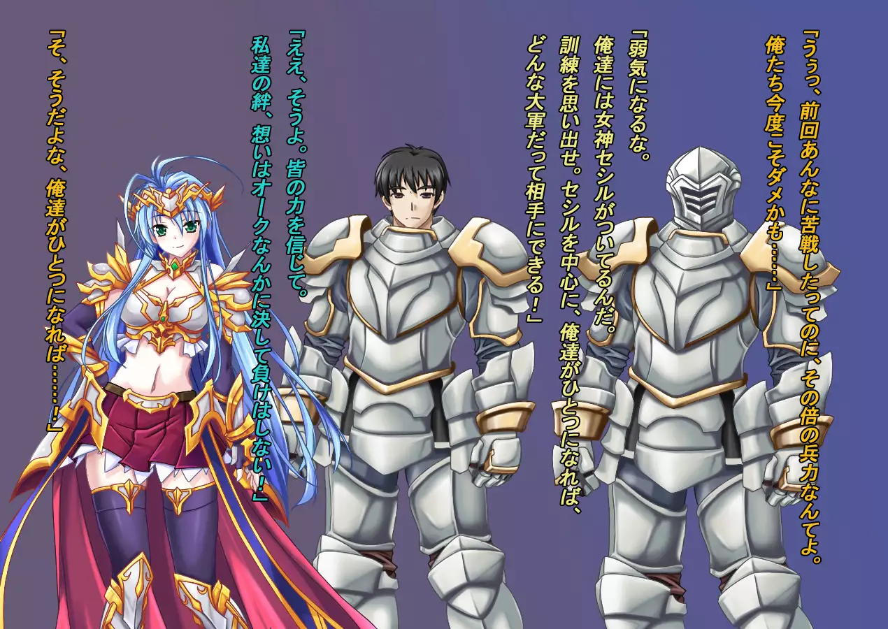 TS Ikusa Megami Cecil