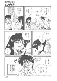 [Nogi Makoto] Kitty Angel