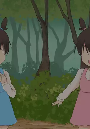 生処理天使ハイジ