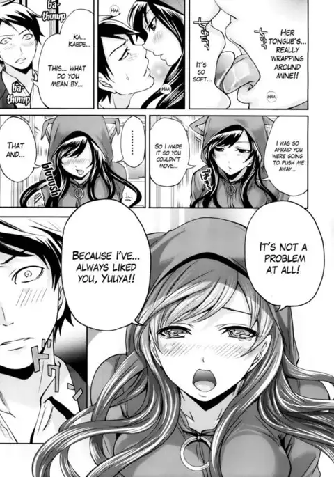 I'm the Only One Who Can Touch Her