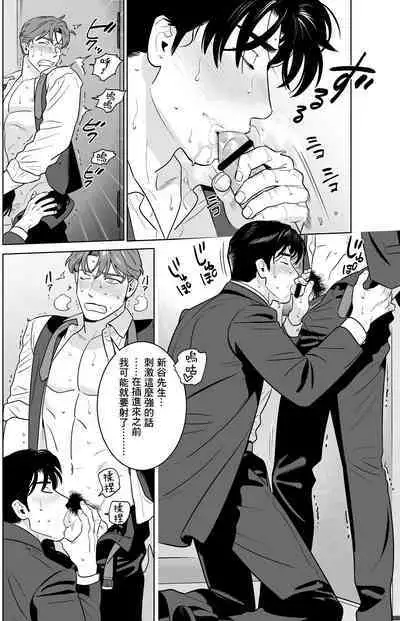 远距离恋爱—因时隔多年的甜蜜爱爱而黏腻融化的一夜—