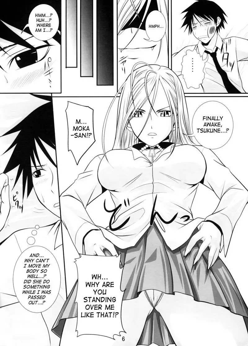 Rosario Vampire - Lewdevil 2