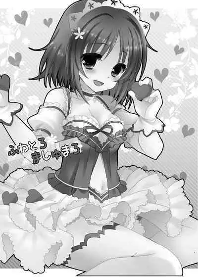 MCG DereSta Souchuuhen