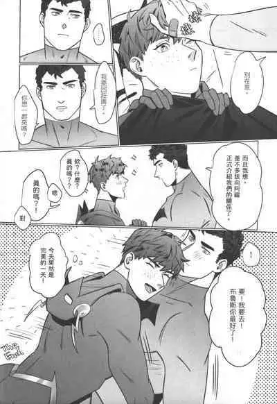 Flash Appreciation Day