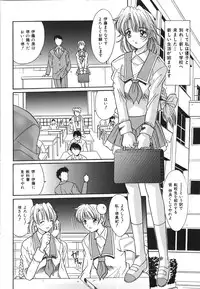 [Yuuki] Suitei Shojo