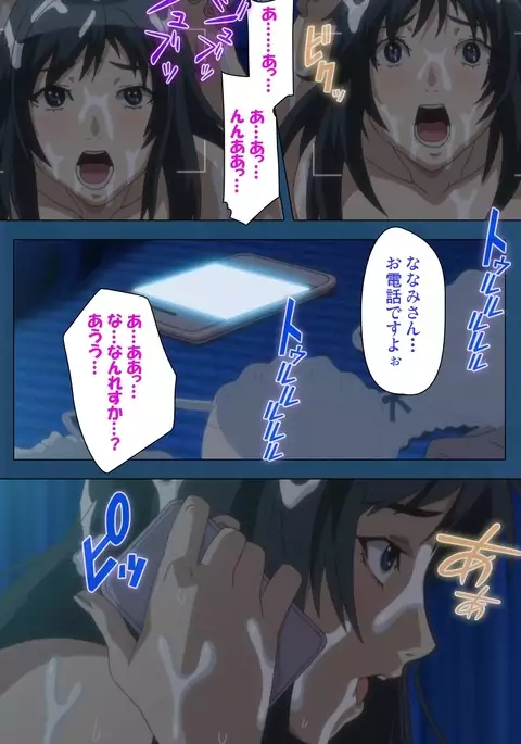 Soredemo Tsuma wo Aishiteru Special Ban Zenpen