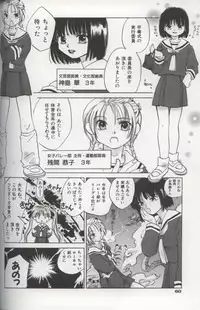 [Amanatsu Makoto] EVERYTHING