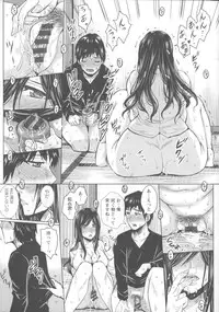 [Dunga] Shikkin Ryoujoku Benjo