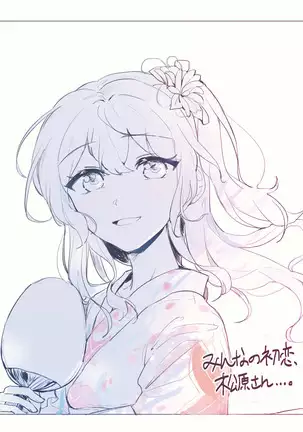 バンドリ！かのちさまとめ