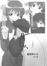 [Anthology] Lovely EX (Various)