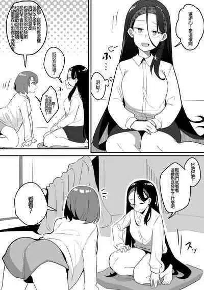 Mirror Collection Vol.9