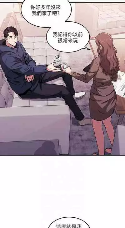 朋友的媽媽 1-19