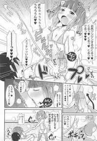 [Chinzurena] Chin☆Dere