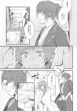 アイムハングリー