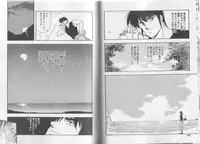 [Mii Akira] Anecdote