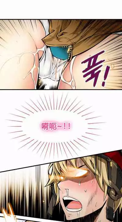 Kill the Dead Bastard Ch.0-18