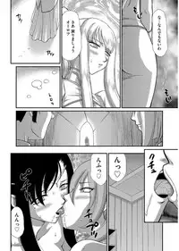 Magazine Cyberia Vol. 101