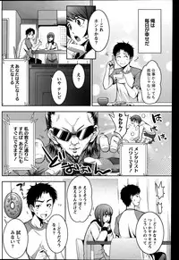 Monthly Vitaman 2014-01