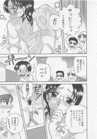 [Bakedanuki] Maid-san Beginner