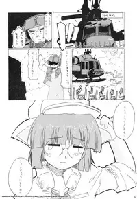 [GEWALT (EXCEL)] Nekomimi Slug (Metal Slug)