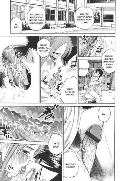 [Kitani Sai] Secret lesson - Himitsu Jugyou [English]