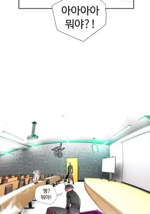 Lilith`s Cord Ch.0-36