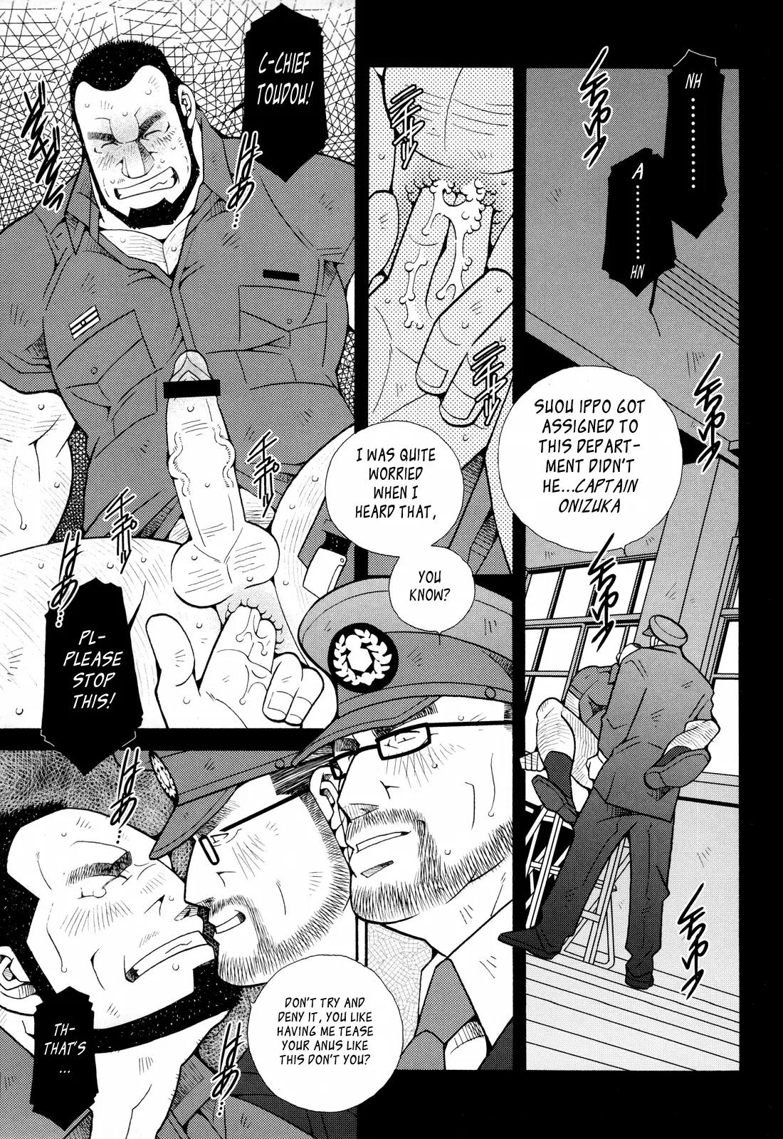 FIRE CODE 01 {Leon990 Scanlations}