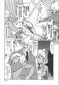 [Kohichi Akikawa] Infinity