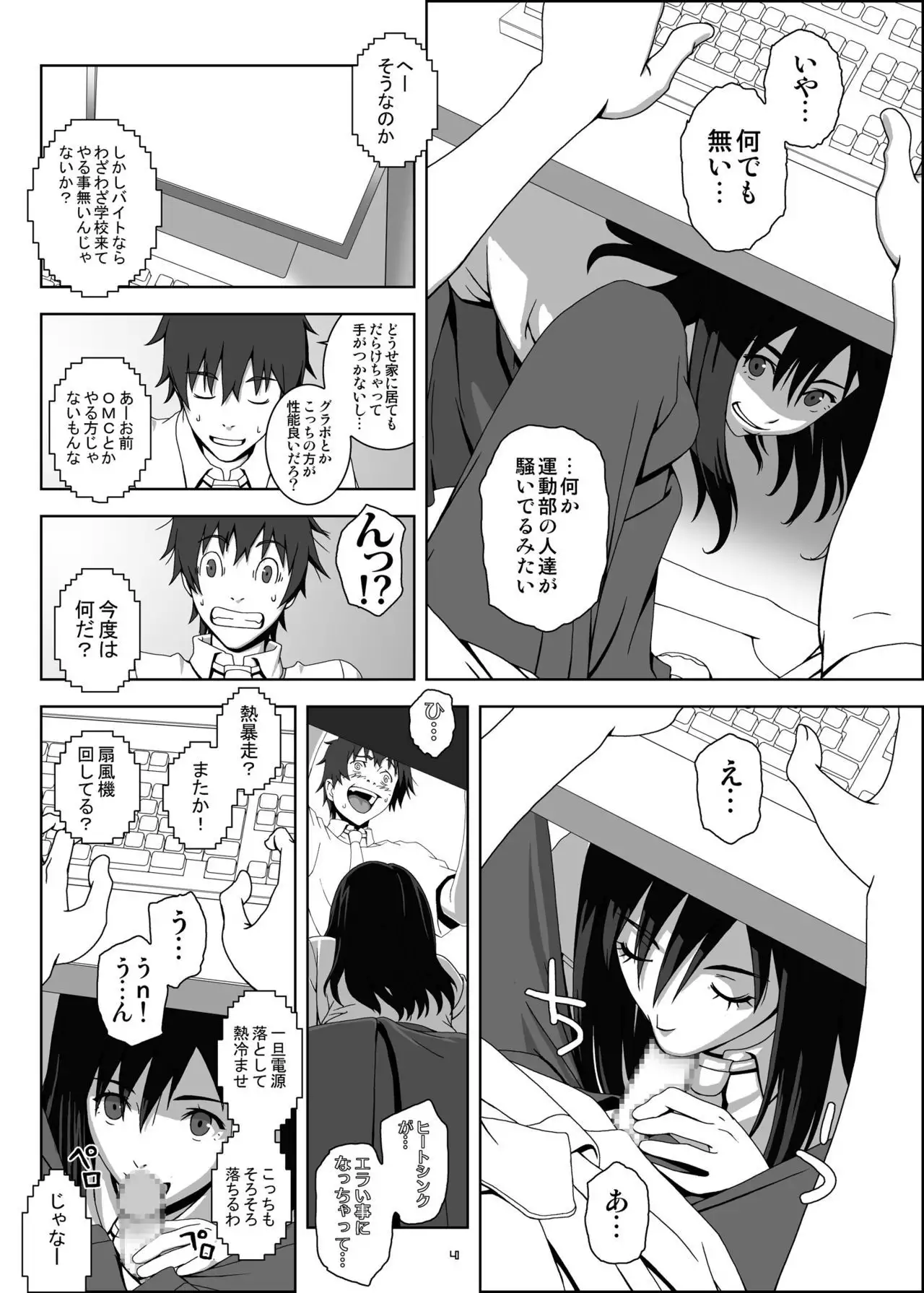 [Rabbit Hutch UNIVERSE