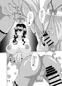 [Kurotoya (Kuroda Kuro)] MEAT MEETS BOY [Digital]