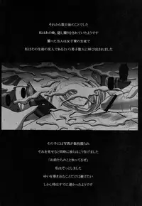 [Nymphy Fine Fresh (Rino nymphet)] FUNNY WARP