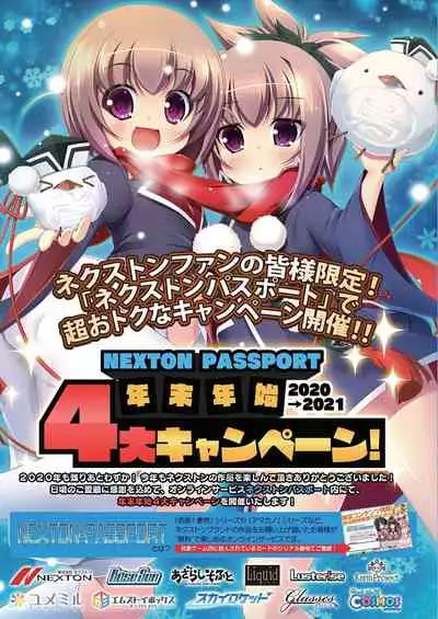 BugBug 2021-02 [Digital]