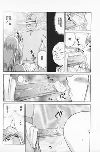 [Taira Hajime] Kijoku Inmu Alfina | 姬辱淫夢 艾爾菲娜 [Chinese]